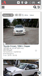 Mobile Screenshot of blagoveshchensk.autobariga.ru